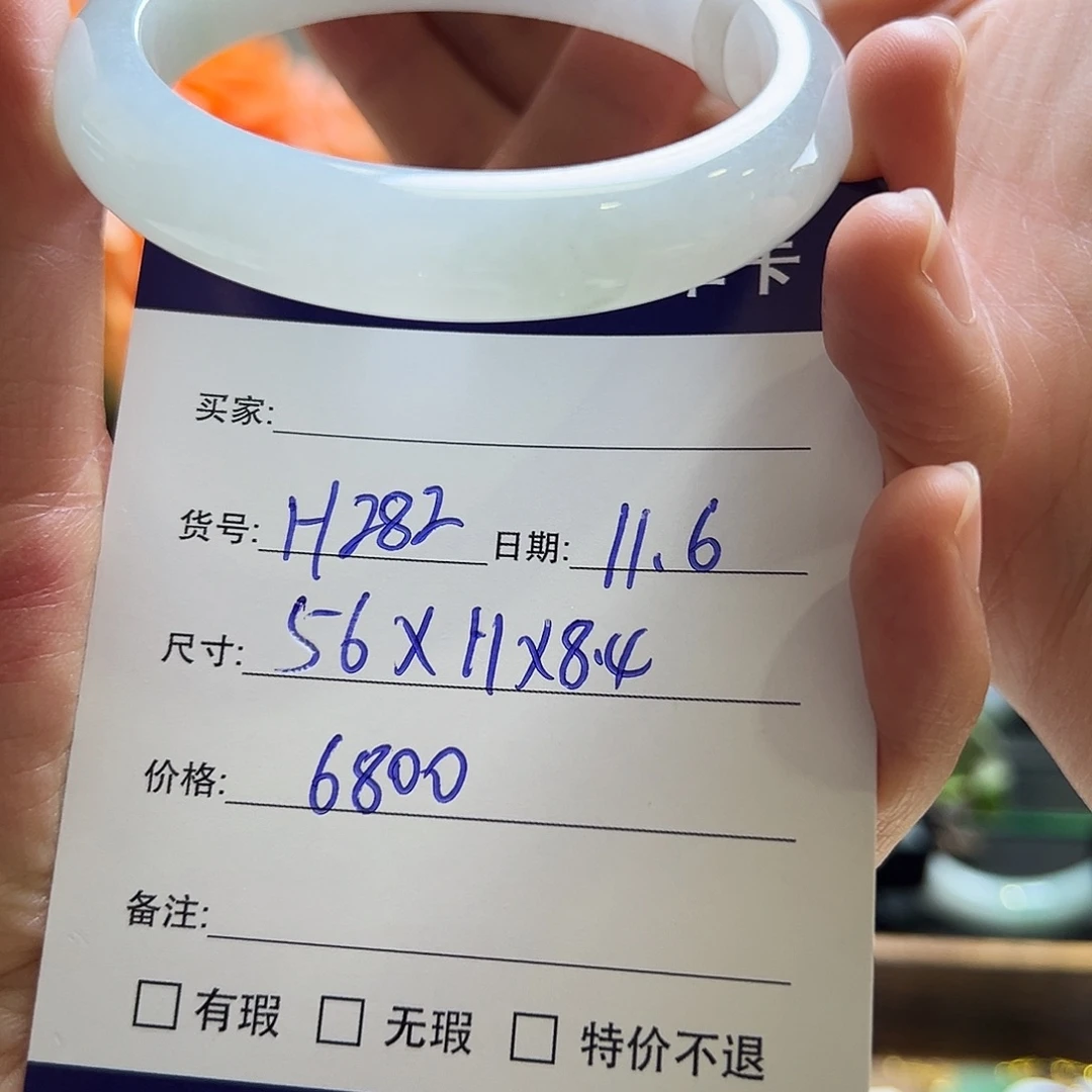 翡翠未镶嵌手镯天然翡翠手镯