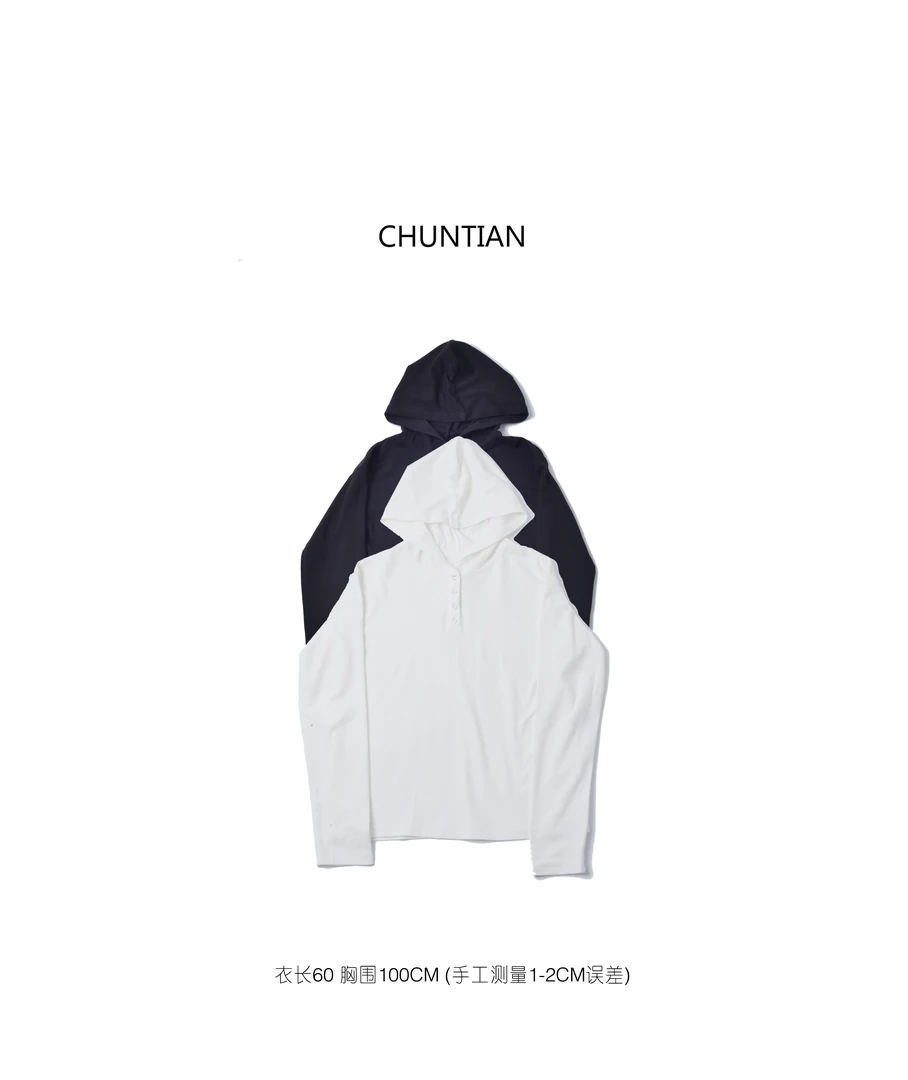 春田原创 百搭连帽T恤