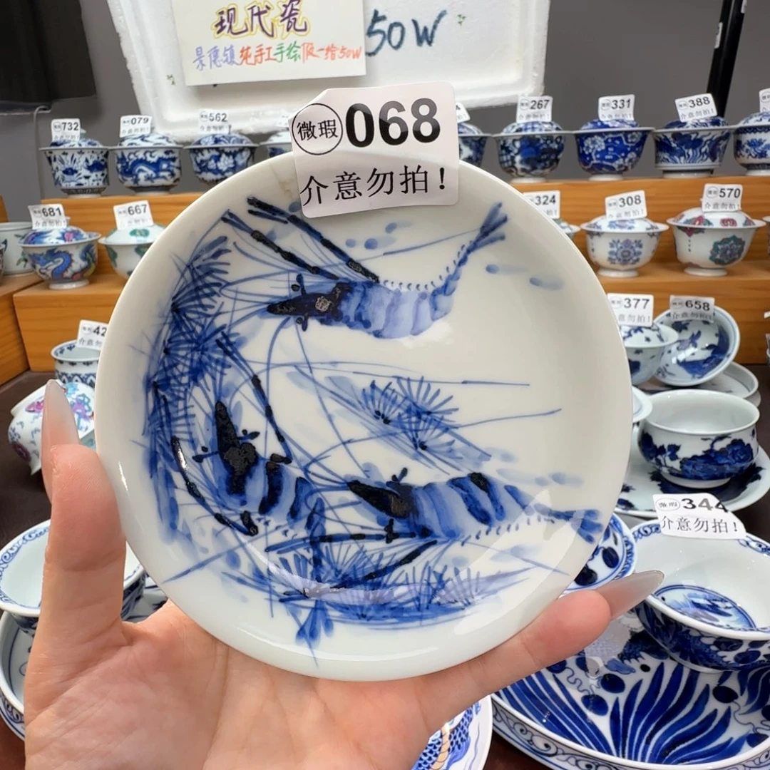 微瑕景德镇陶瓷杯子
