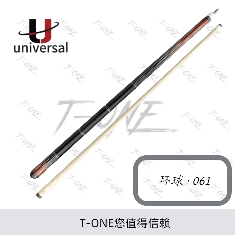 环球060-061官方正品授权中式黑八九球球杆
