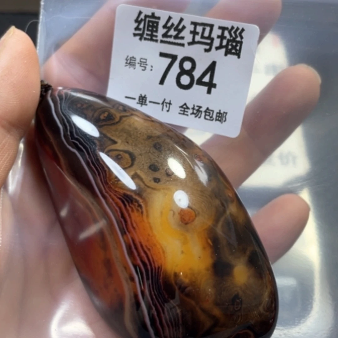【闪购商品】未镶嵌颈饰玛瑙/玉髓