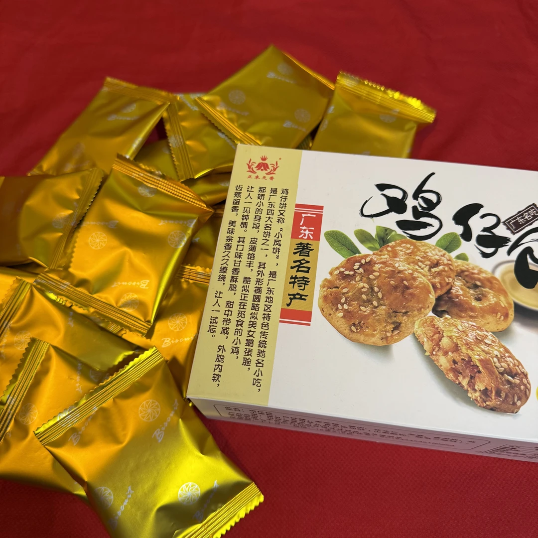 【天香楼】零食系列鸡仔饼