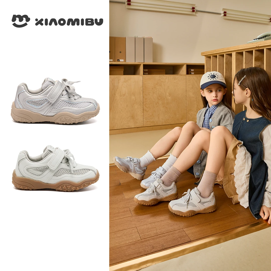 小米步【提拉米苏】2025秋季新款网面透气休闲鞋儿童软底防滑徒步鞋