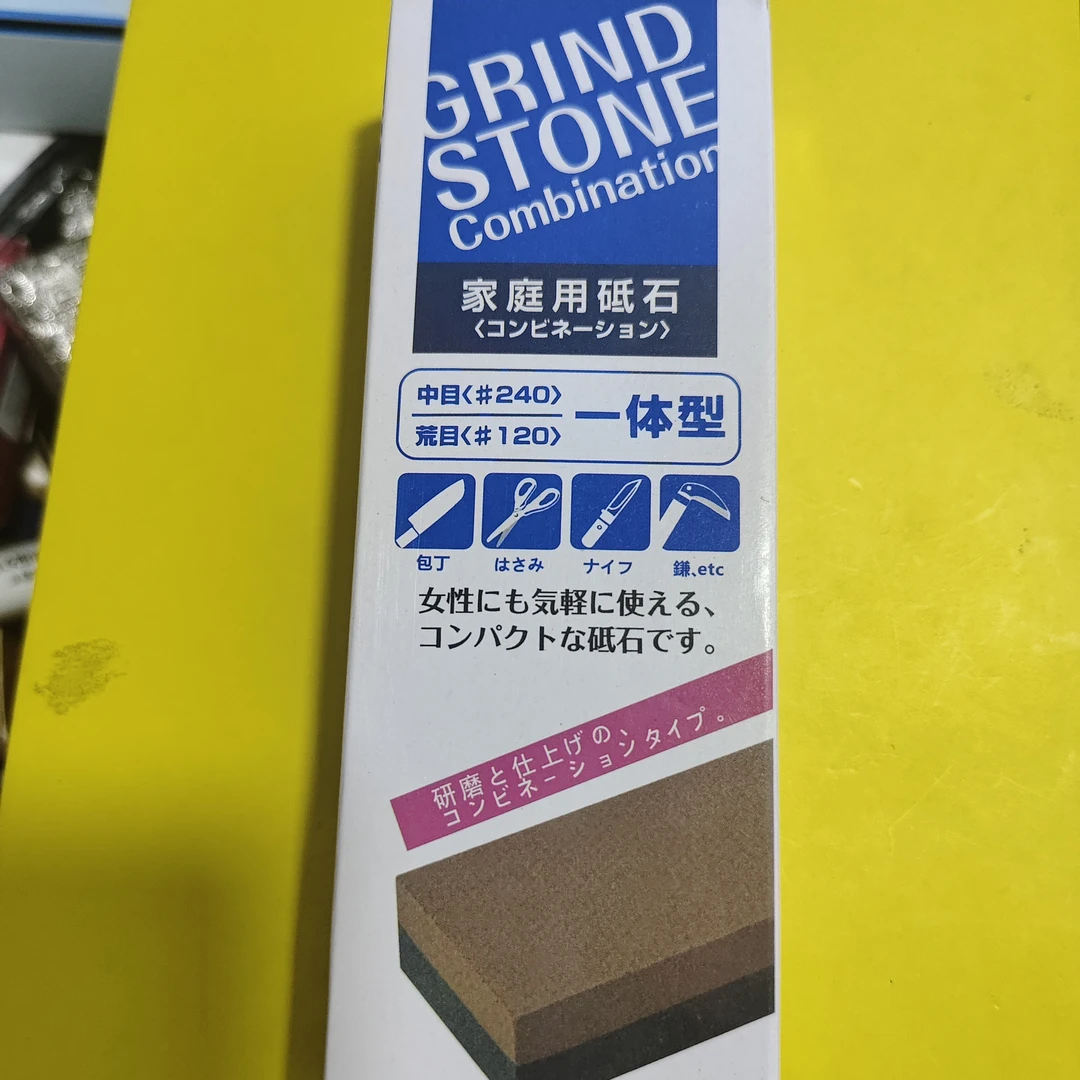 磨刀器多功能双面刀具款式强力盒装