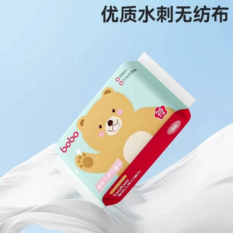 【补贴】bobo新生儿手口湿巾25抽*1包