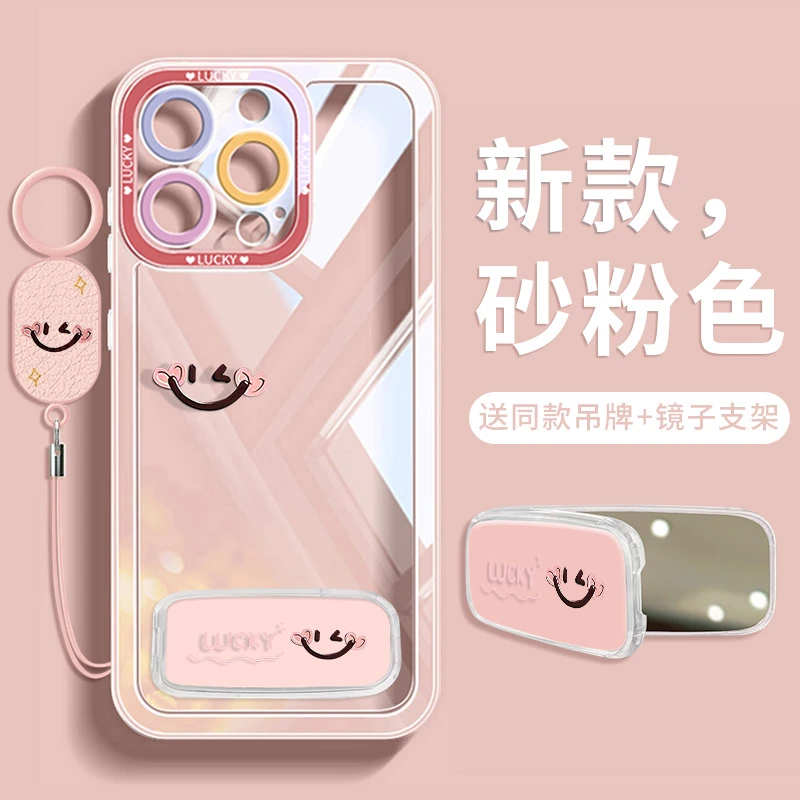 托诺适用于苹果17手机壳ins卡通16镜子支架ProMax网红15防摔软壳