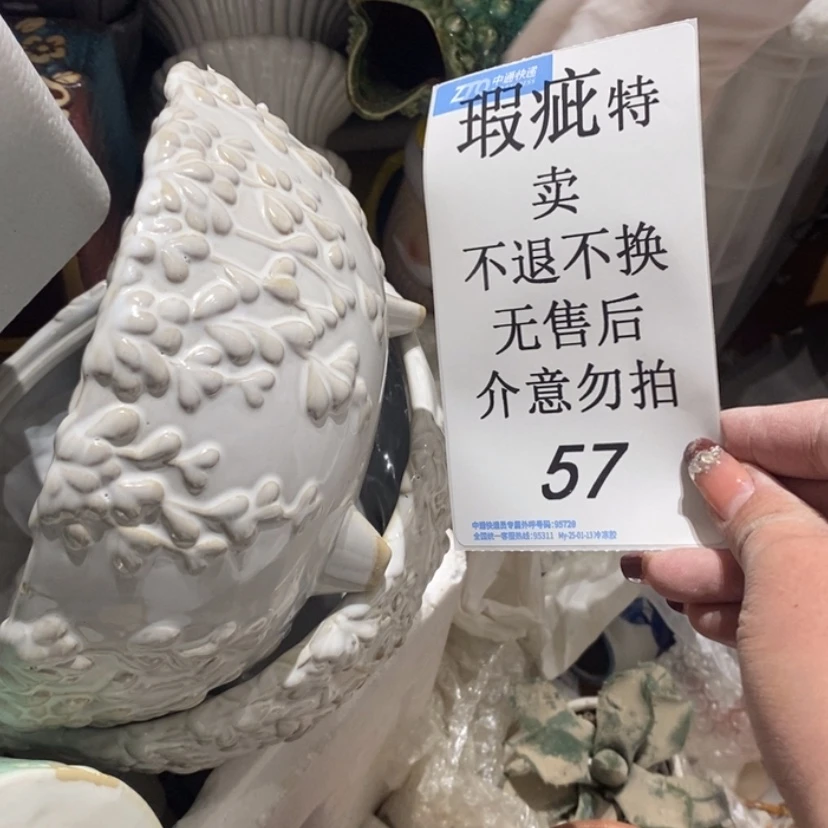 【闪购商品】摆件逃***茄陶瓷摆件瑕疵特卖