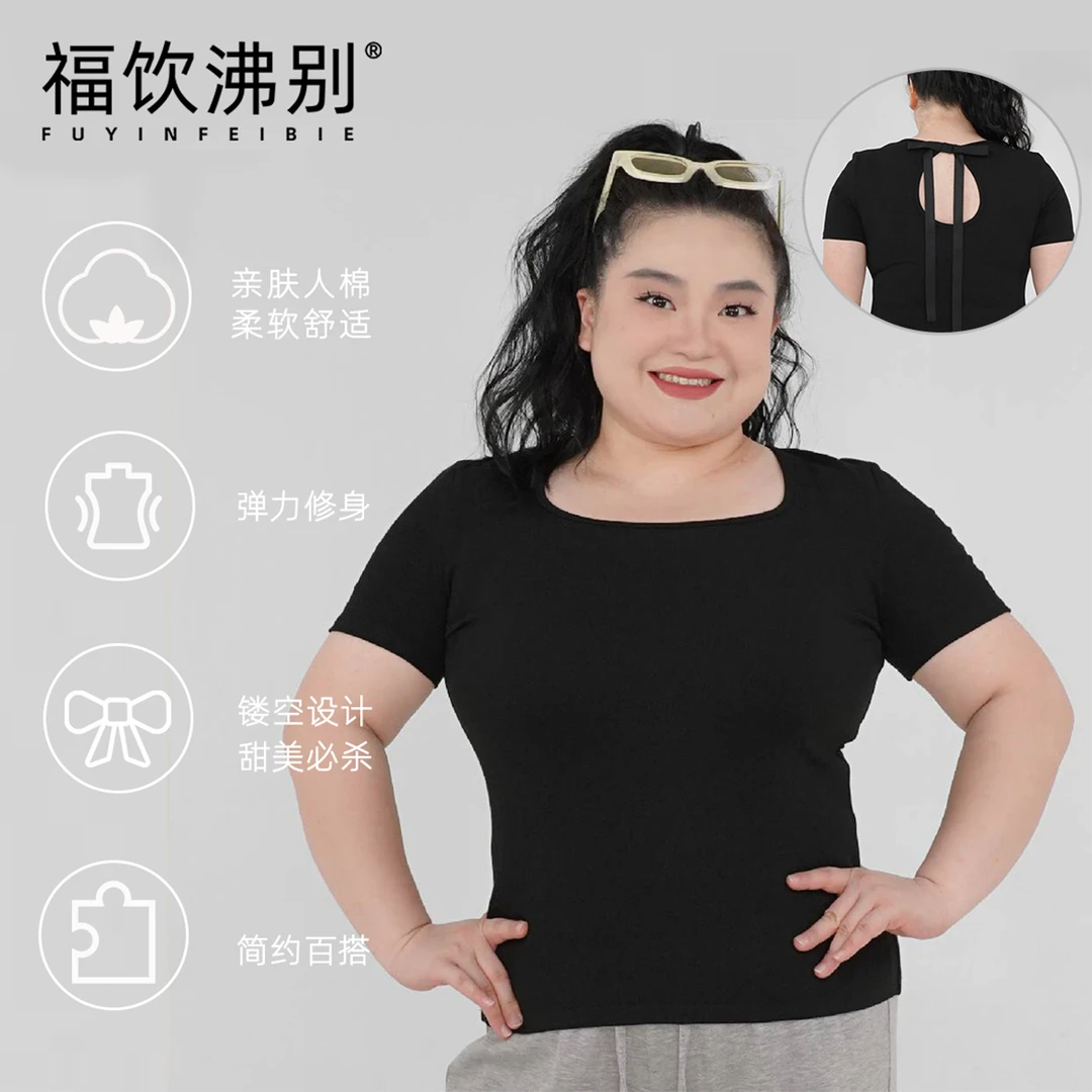 福饮沸别【 甜酷引力】大码胖mm夏季显瘦背后镂空蝴蝶结方领T-2168
