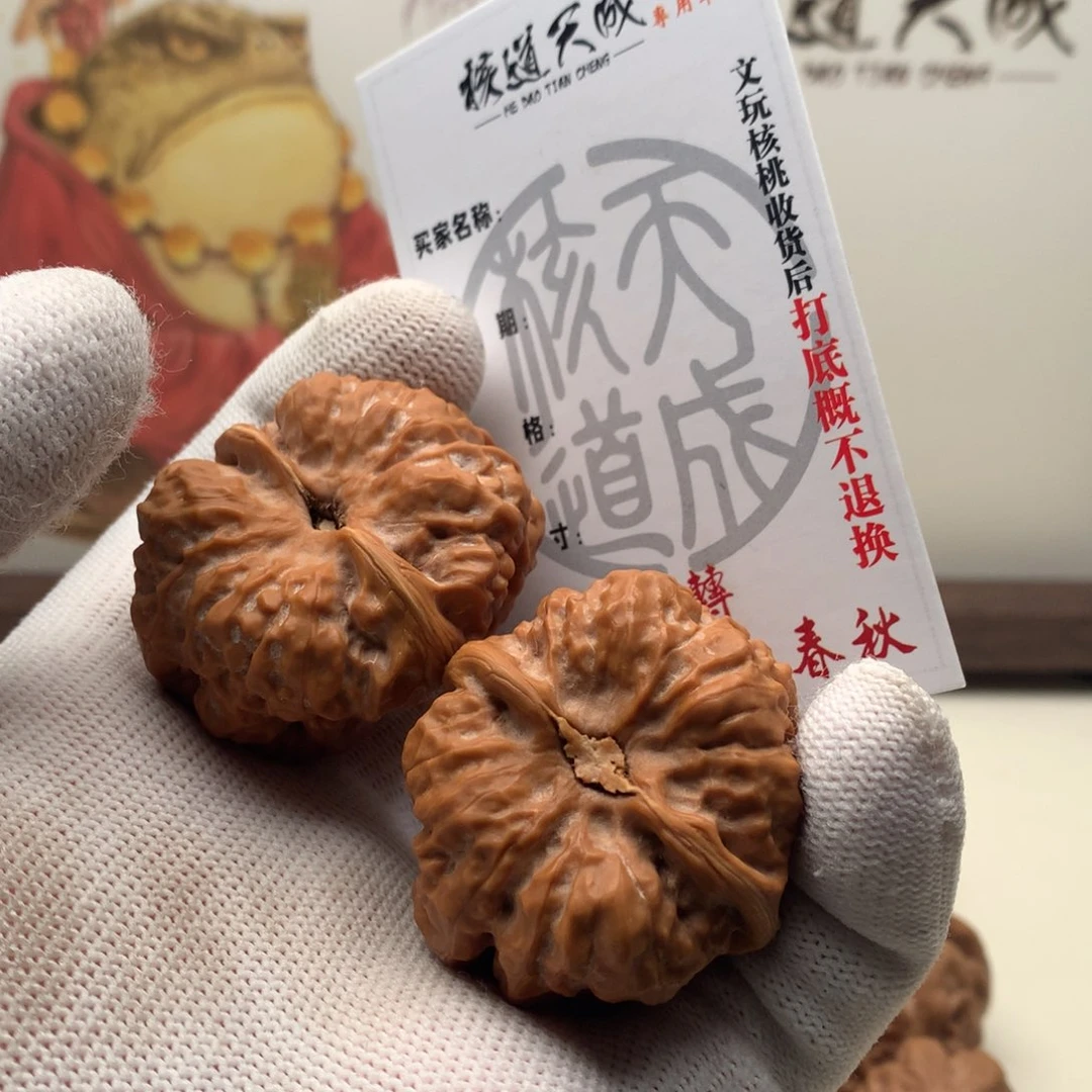 ꧁***꧂文玩核桃吊坠蛤蟆头 39