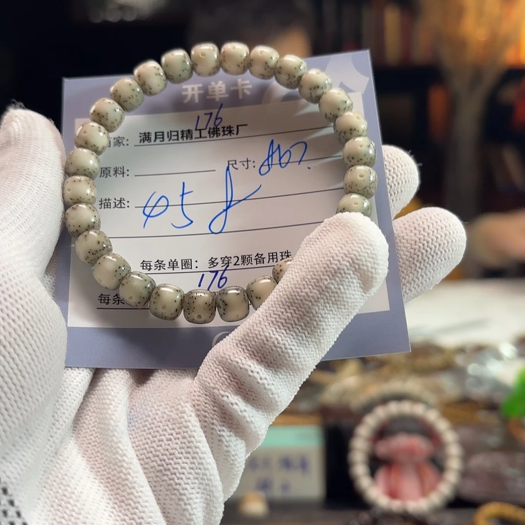 星月菩提手串源头工厂