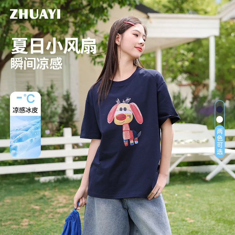 朱阿姨女大童T恤彩色卡通印花短袖圆领舒适大女孩夏款（25212431）