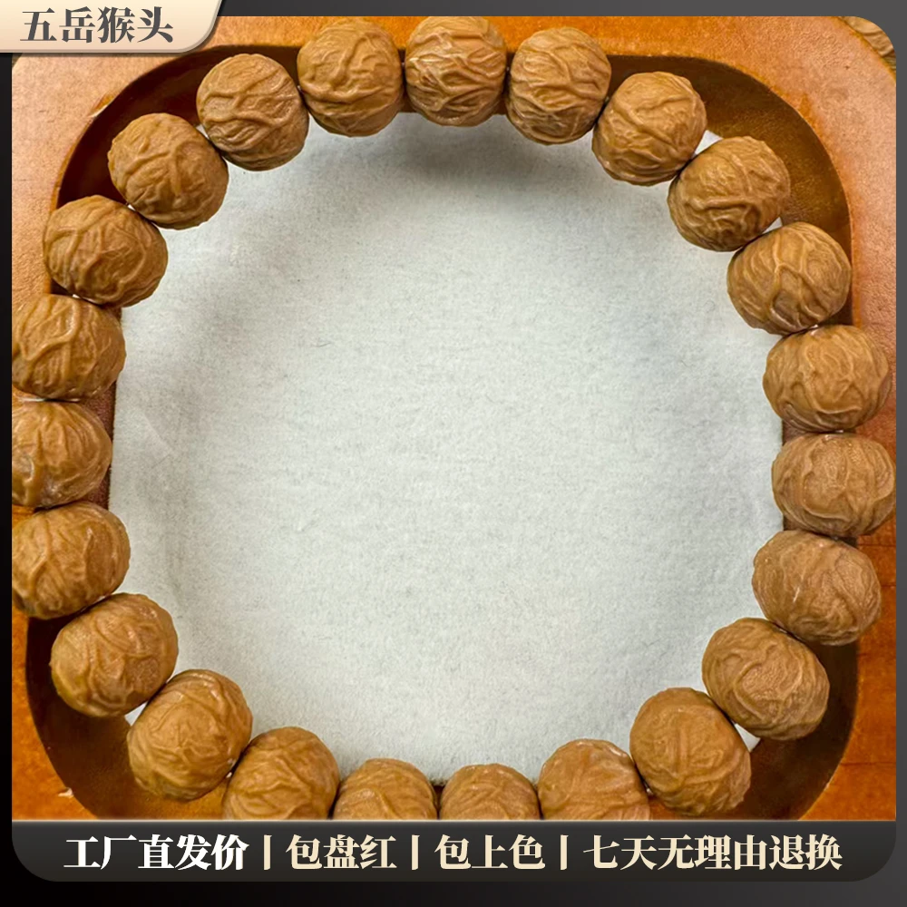 【毒液】全品A+级 文玩猴头核桃手串 工厂直发