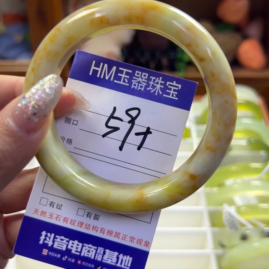 蛇纹石玉未镶嵌手镯624
