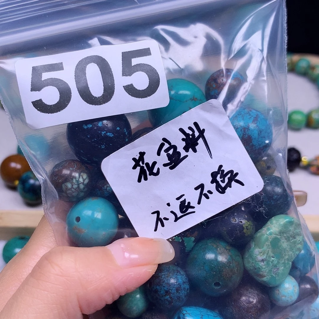 空竹粉丝专享十堰特色手工散珠