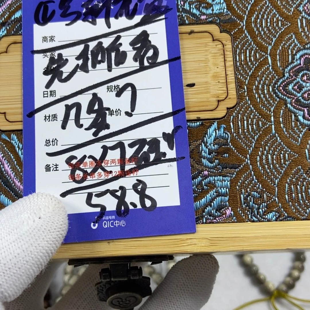 星月菩提手串星月