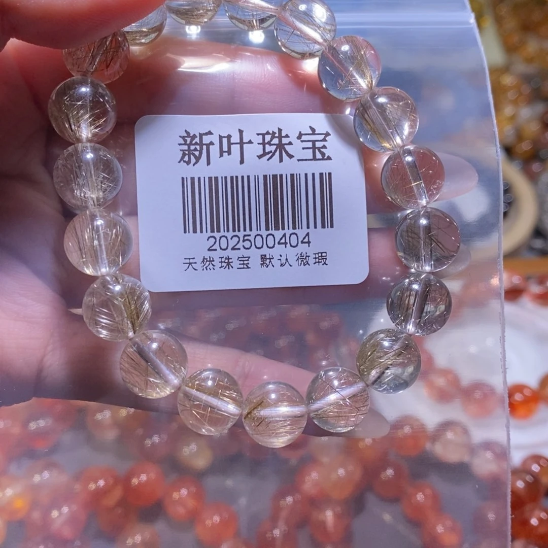 水晶手串未镶嵌圆*芹手链
