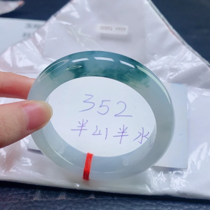 翡翠未镶嵌手镯圈口54