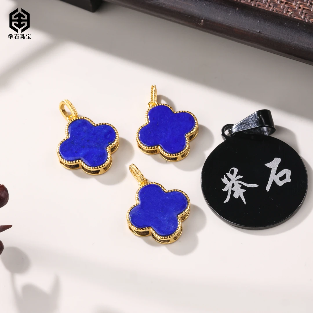 【举石珠宝】T0710-1000-185青金石吊坠（一件/多样性发）K