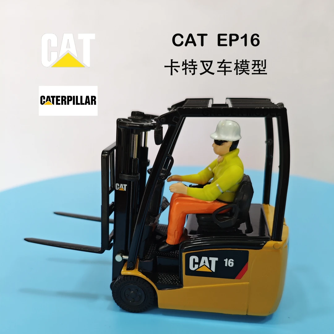 EP16叉车模型合金叉可升降货叉仿真办公桌操作台摆件机械