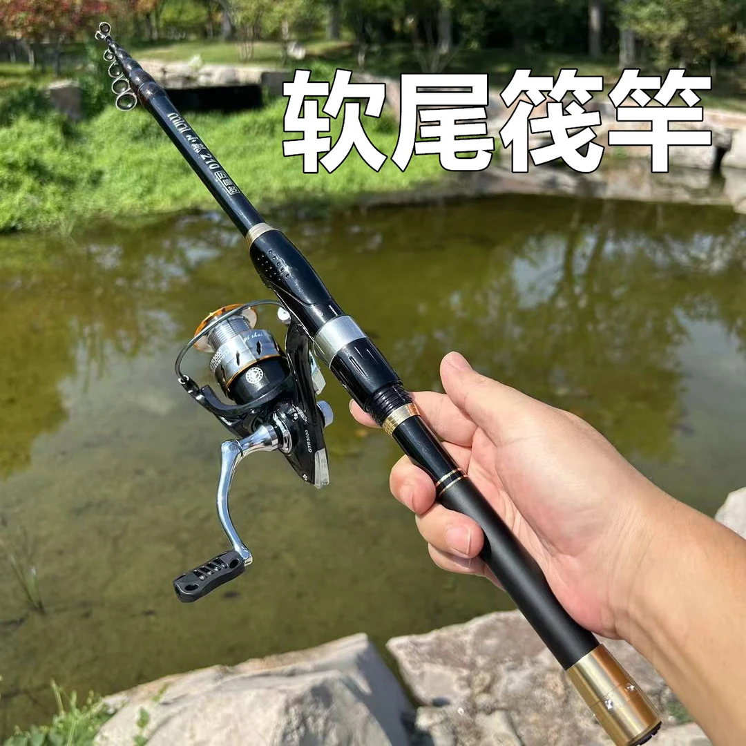 筏竿套装伸缩软尾岸筏竿高灵敏实心竿稍可远投小矶竿筏钓竿筏杆