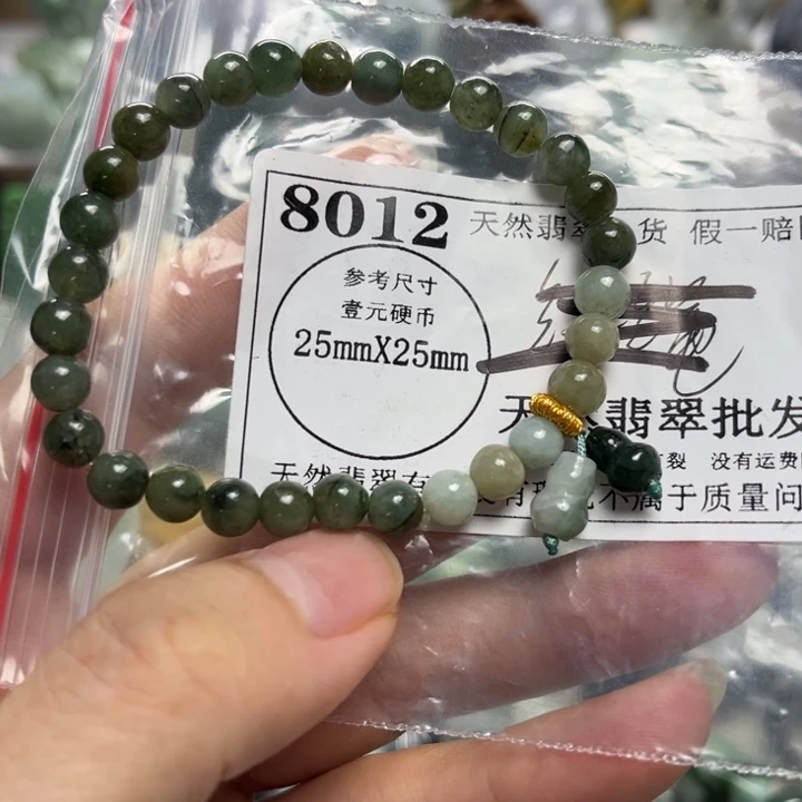 翡翠未镶嵌颈饰8012