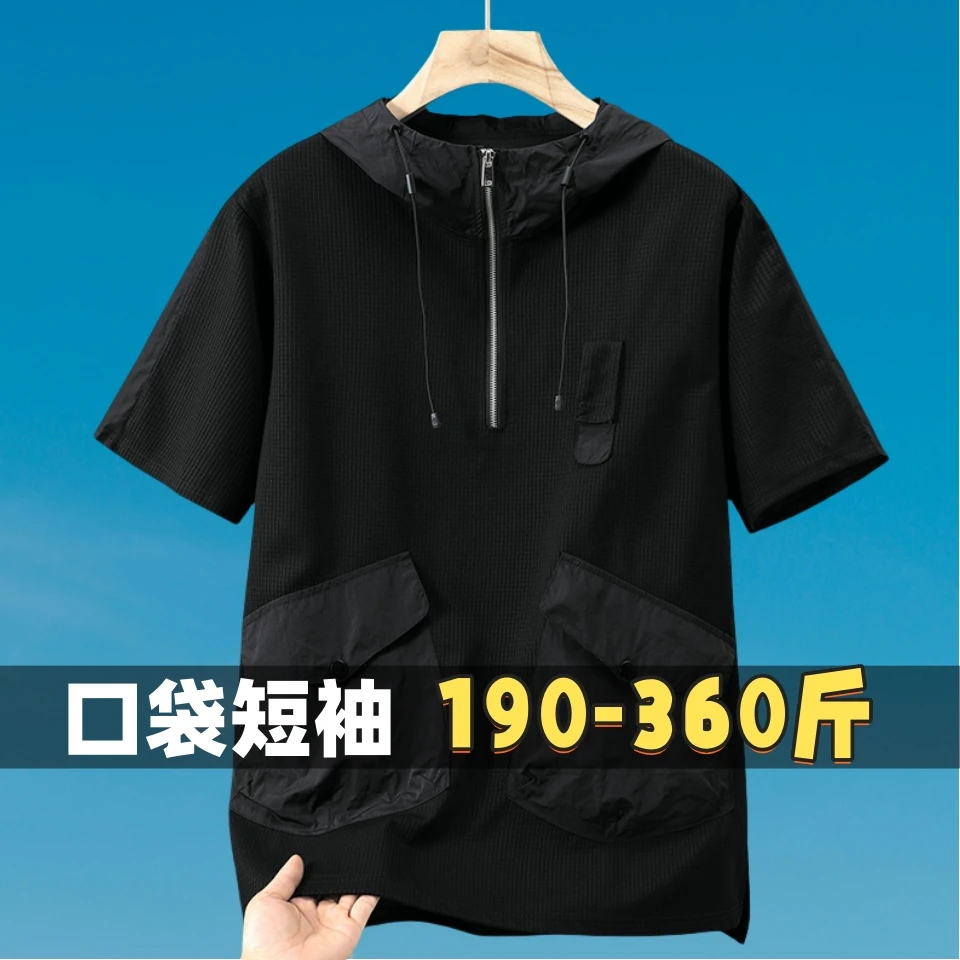 胖子夏天男款宽松短袖t恤肥佬加肥加大码大肚子男装200-300斤半袖