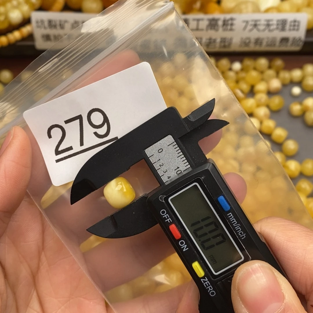 蜜蜡珠宝奇石未镶嵌