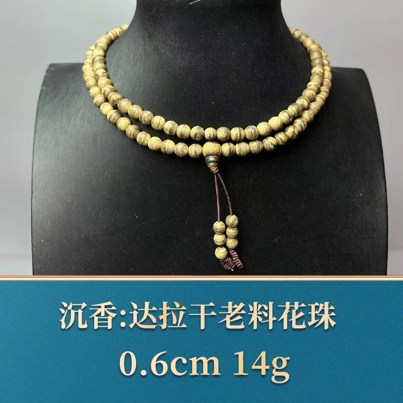 50191 达拉干老料花珠 沉香
