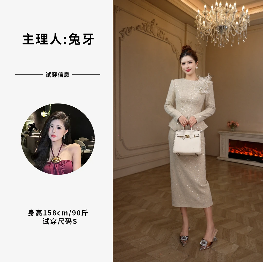 【十七定制】提花·时尚长裙轻奢收腰显瘦气质裙子22014