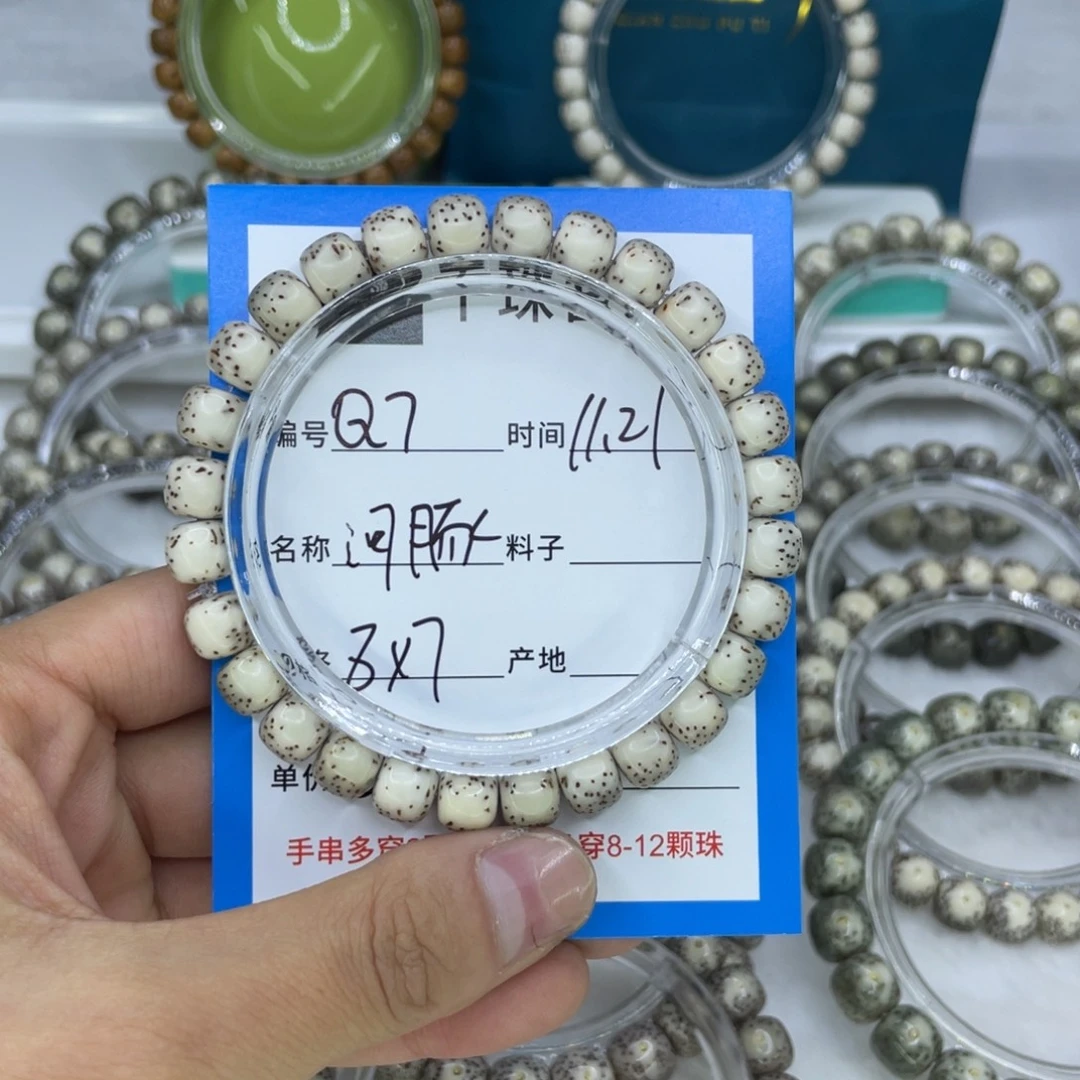 k***a星月菩提手串7河豚