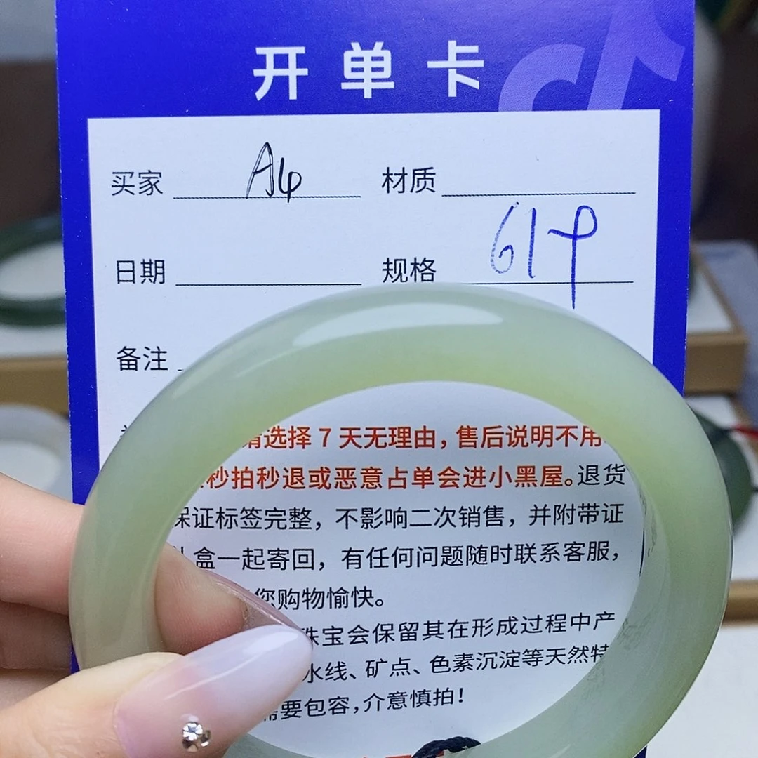 未镶嵌手镯和田玉mz