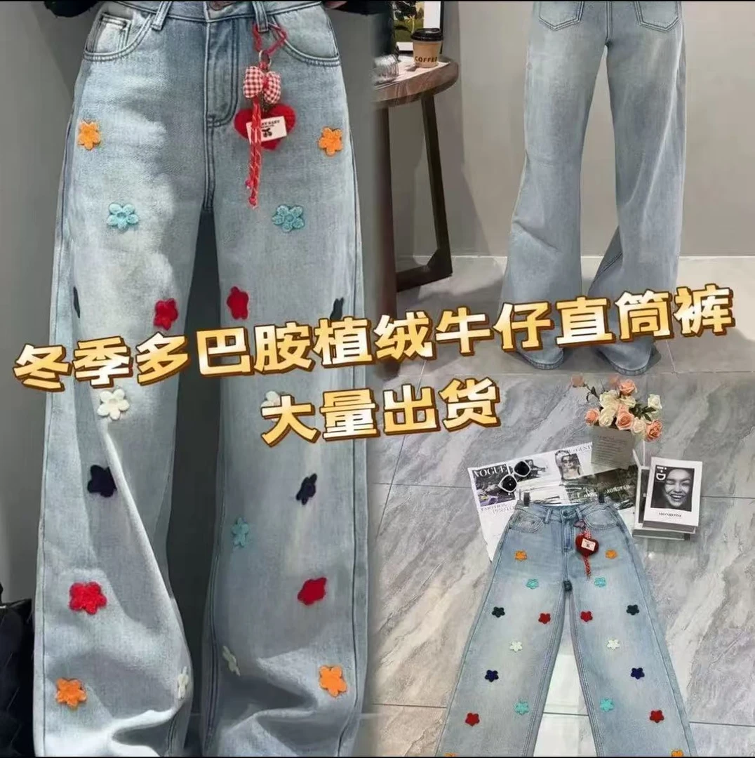 大码冬季新款百搭复古立体花朵加绒窄版牛仔直筒腿裤（不带配饰）