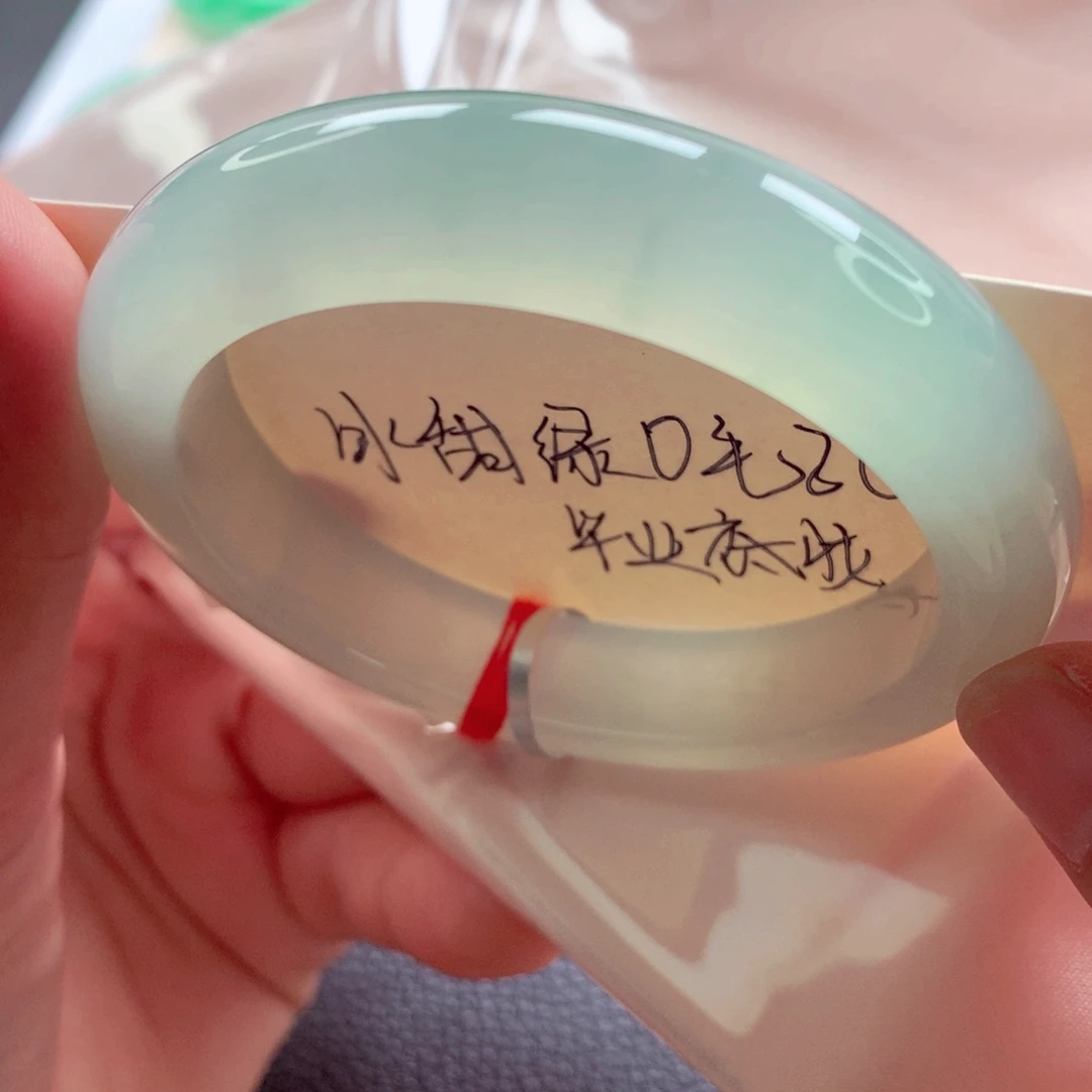 翡翠未镶嵌手镯师妹55.6零毛孔完美主义者（6号）