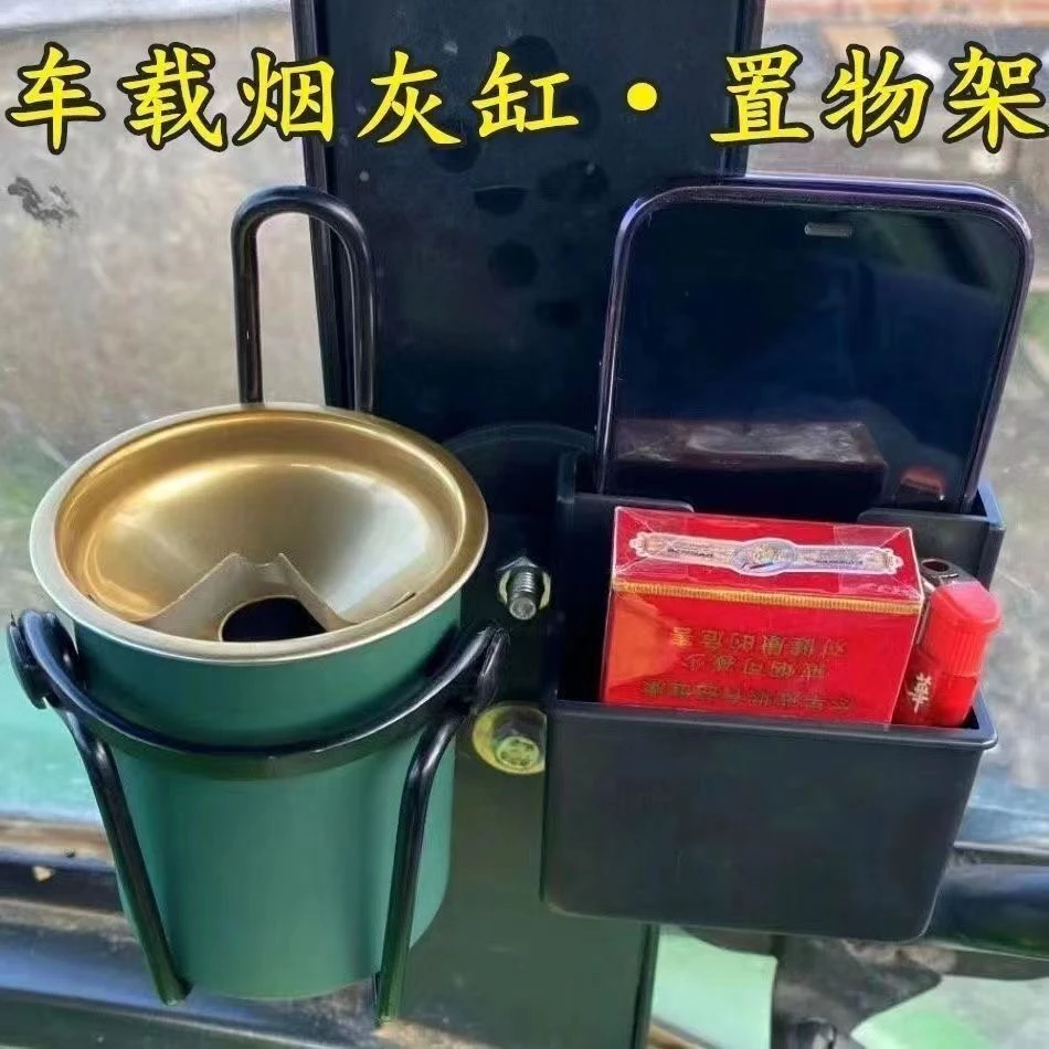 车载超强磁吸烟灰缸支架手机水杯票据多用支架