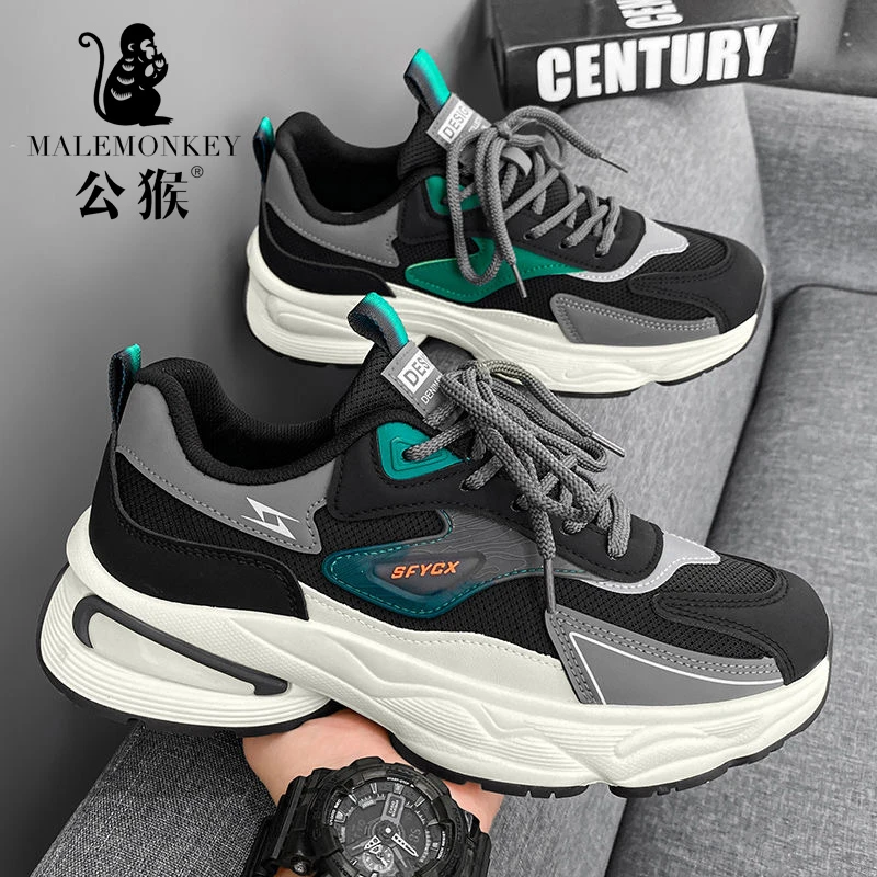 公猴官方正版男鞋新款厚底耐磨运动休闲鞋时尚百搭男士板鞋-AF732
