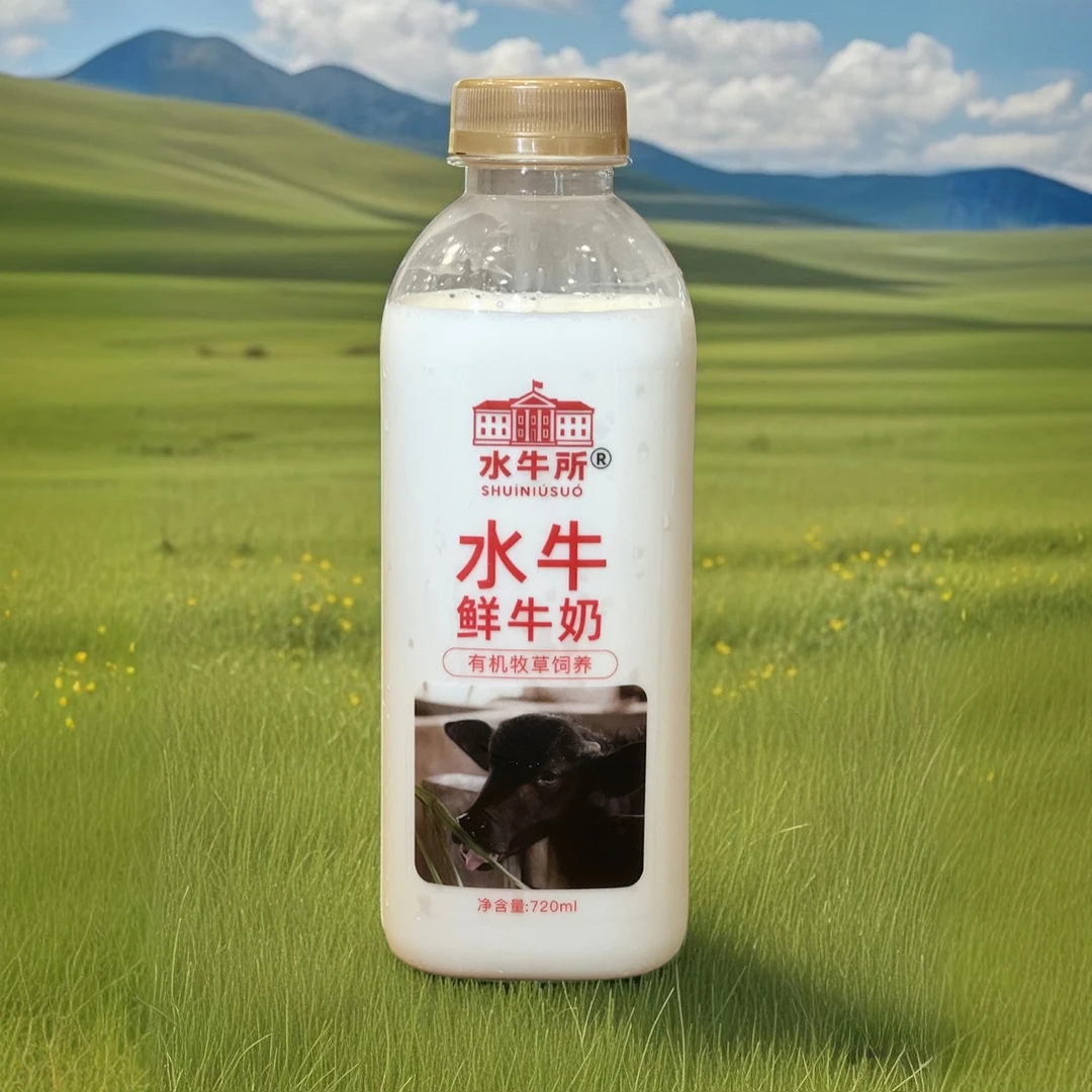 【明日送达】水牛所水牛鲜牛奶720ml/瓶早餐必备营养奶水牛奶营养饮品
