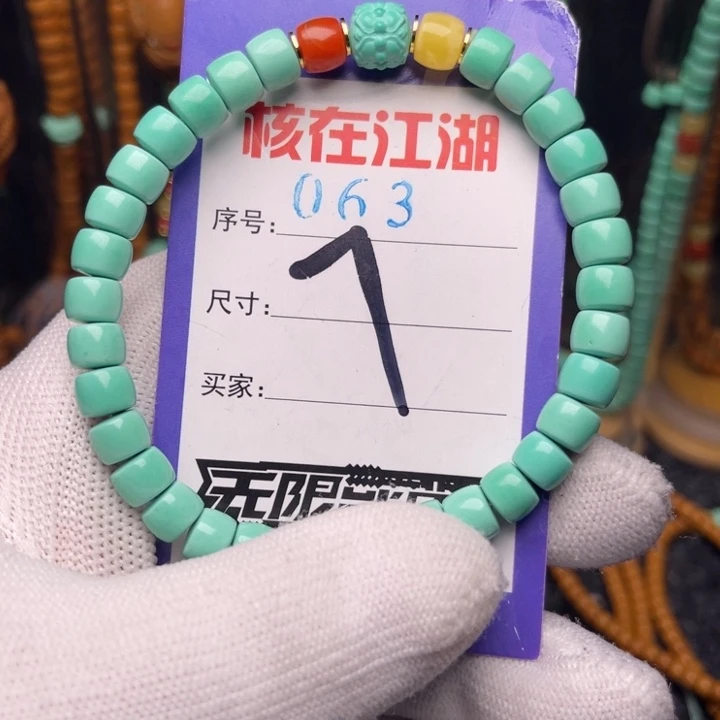 橄榄核吊坠哈哈哈