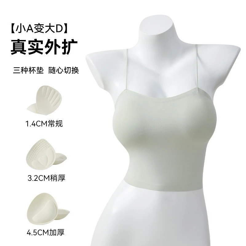 【A杯变D杯】无痕隐形外扩吊带背心小胸聚拢显大漫画胸美背蜜桃胸