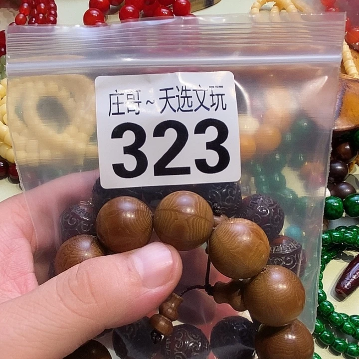 出***仔大理石磁石配饰、配饰、323