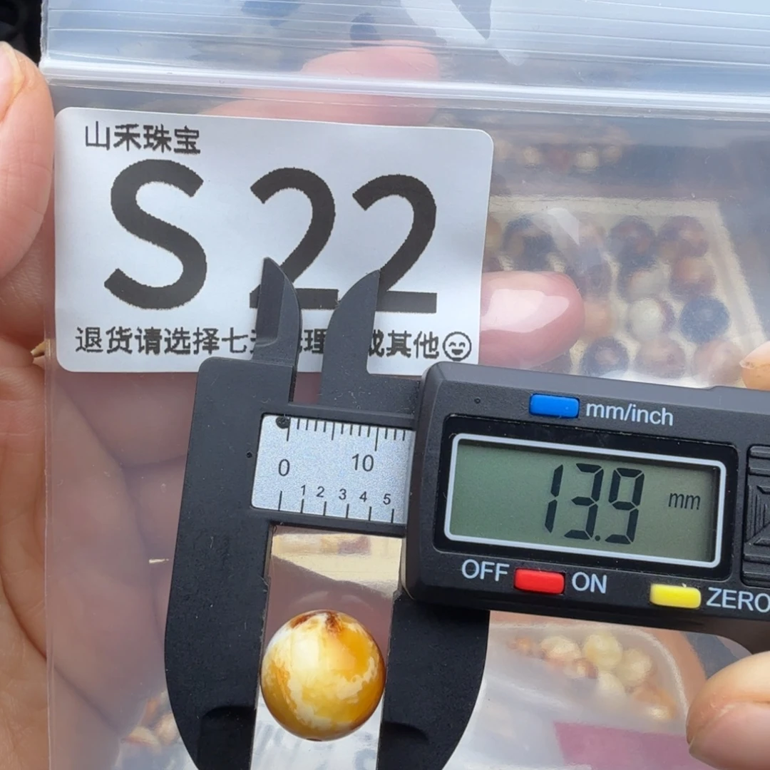 琥珀未镶嵌裸石琥珀蜜蜡