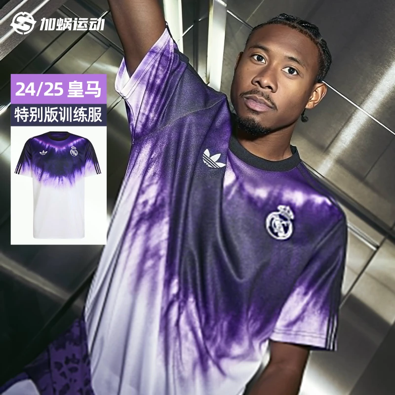 SFS阿迪达斯Adidas24/25皇马中国蛇年新春训练短袖球衣男 JF2590