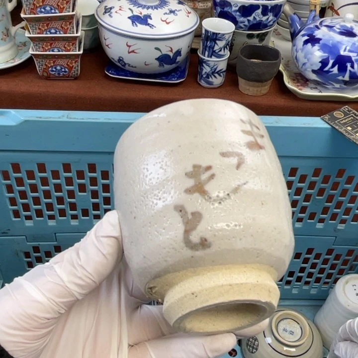 陶他家瓷器真美…开播了