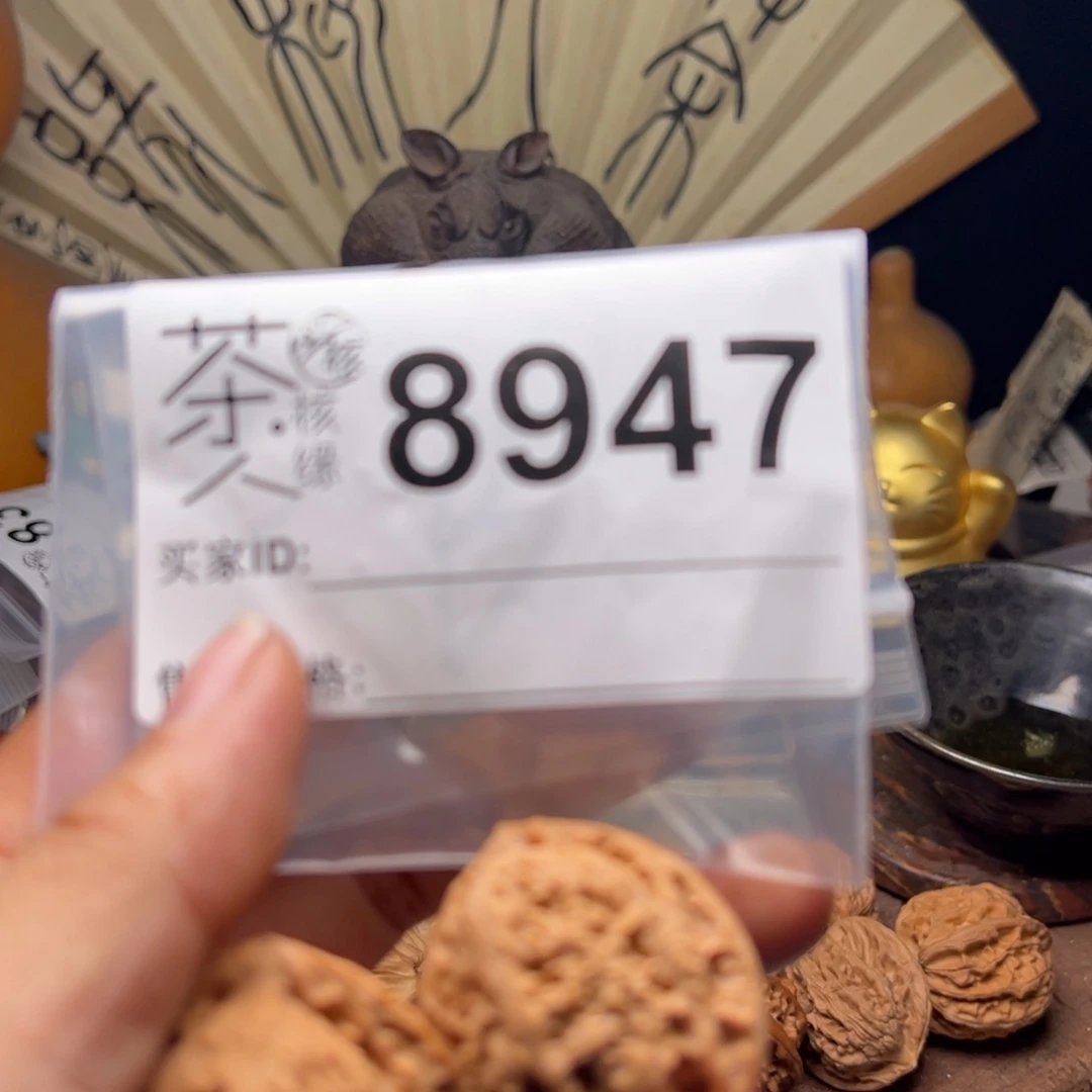 【闪购商品】文玩核桃吊坠今天