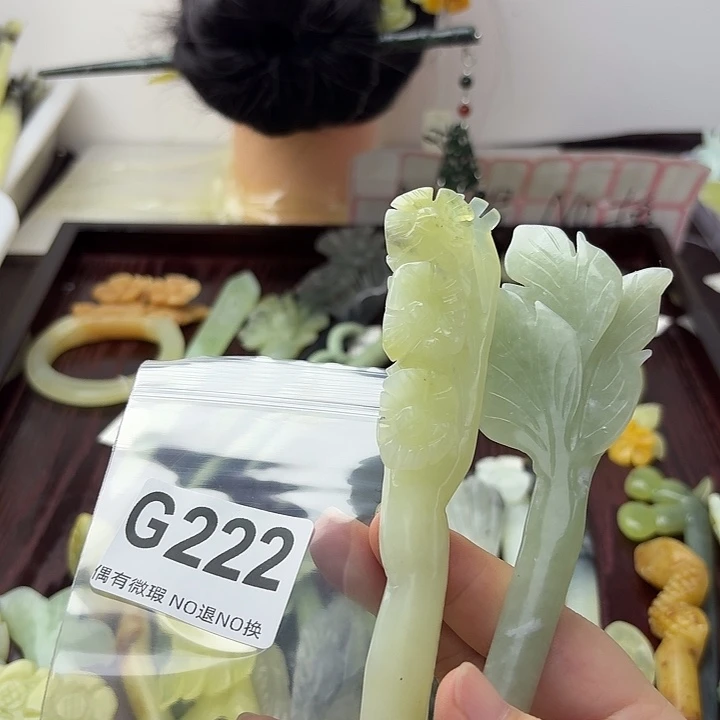 李***艳蛇纹石玉合金发饰