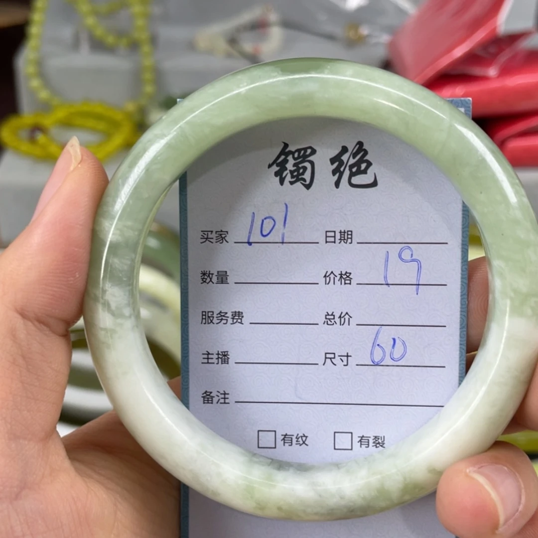 【闪购商品】蛇纹石玉未镶嵌手镯