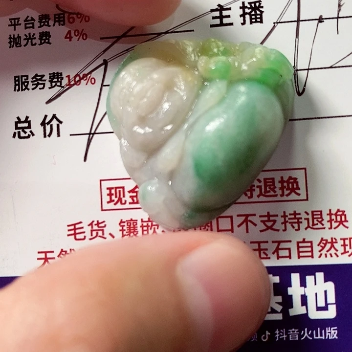 未镶嵌定制翡翠花**华