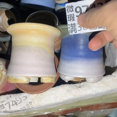 小***记罐9743 微瑕38包邮景德镇陶瓷