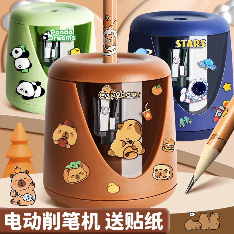 儿童电动卷笔刀自动削笔器小学生美术生铅笔削笔器可爱便携削笔机