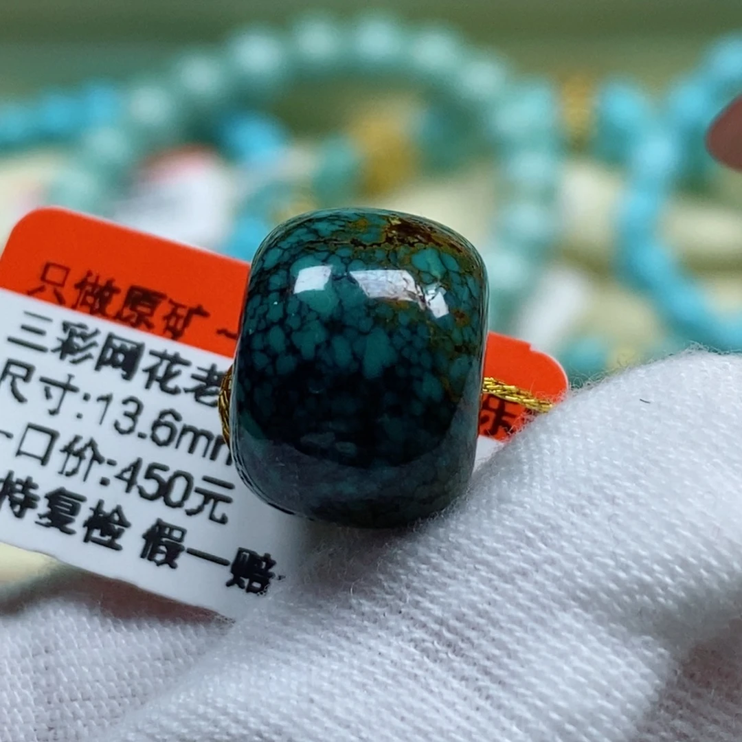 绿松石珠宝奇石未镶嵌壹***