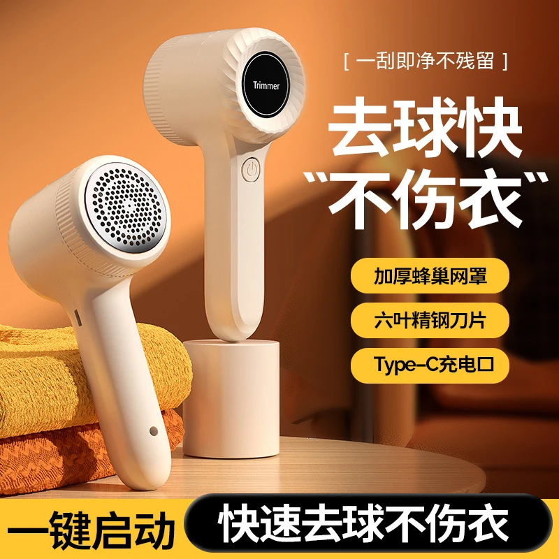 【新疆包邮】剃毛器充电式去球器剃毛机吸毛器衣服去毛球修剪器